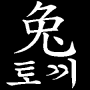 usagi_tokki