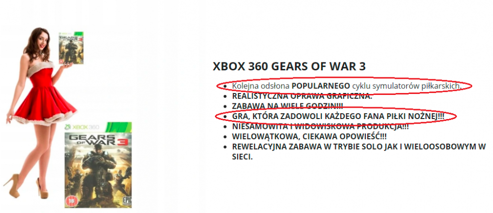 Gears of War 3 piłka nożna.png
