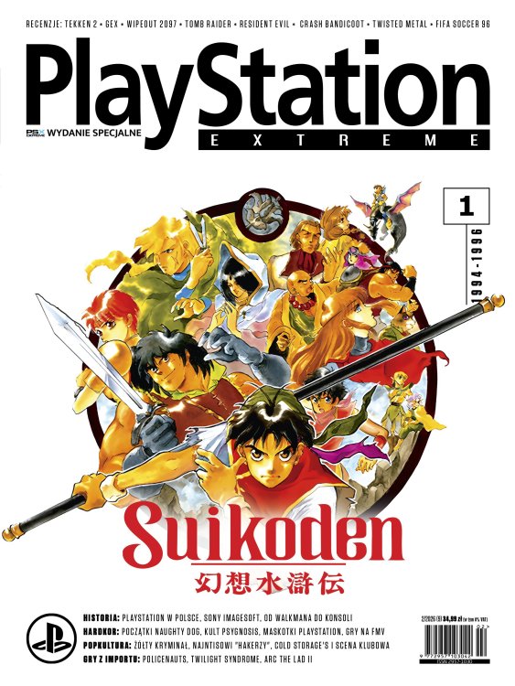001_okladka playstation EXTREME3.jpg
