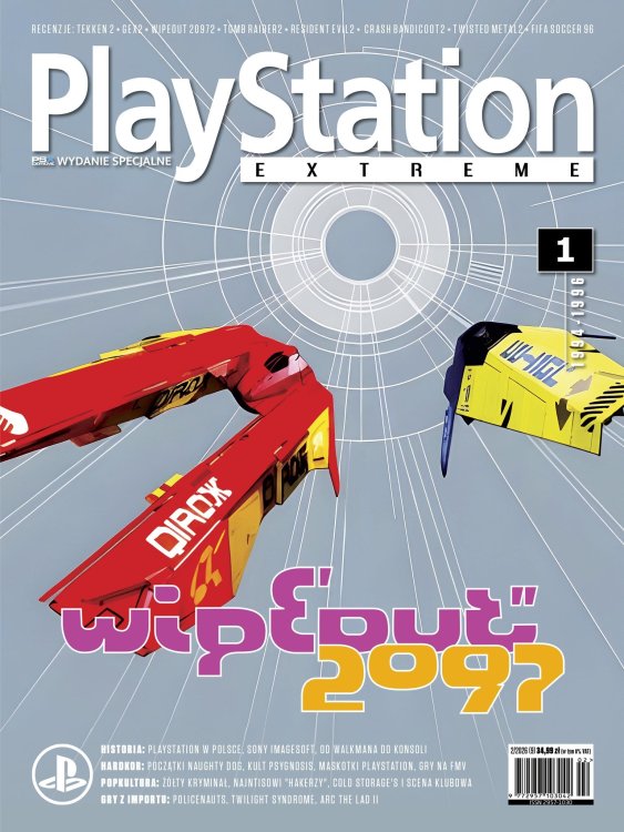 wipeout.jpg